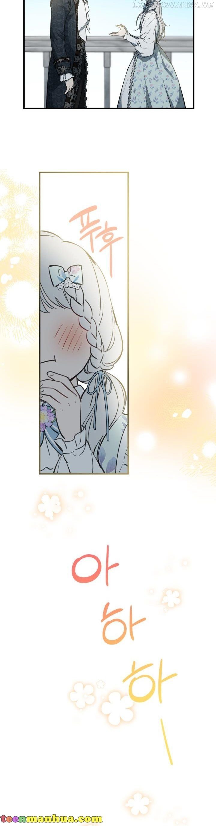 The Strongest Characters in the World are Obsessed With Me Chapter 77 page 14