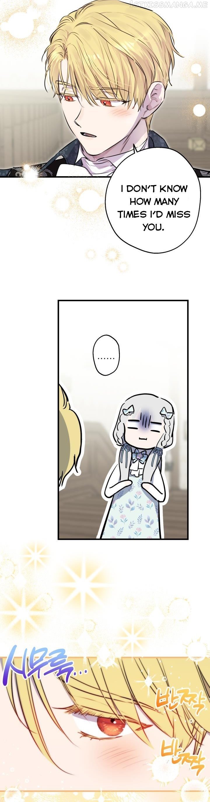 The Strongest Characters in the World are Obsessed With Me Chapter 77 page 1