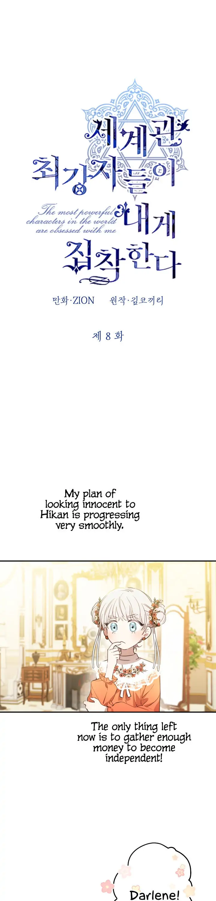 The Strongest Characters in the World are Obsessed With Me Chapter 8 page 9