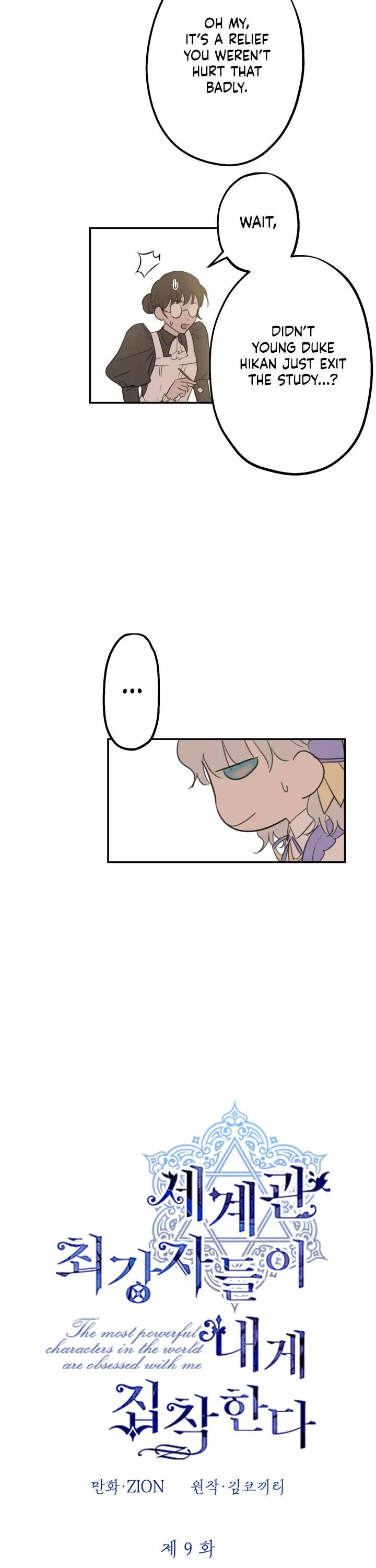The Strongest Characters in the World are Obsessed With Me Chapter 9 page 1