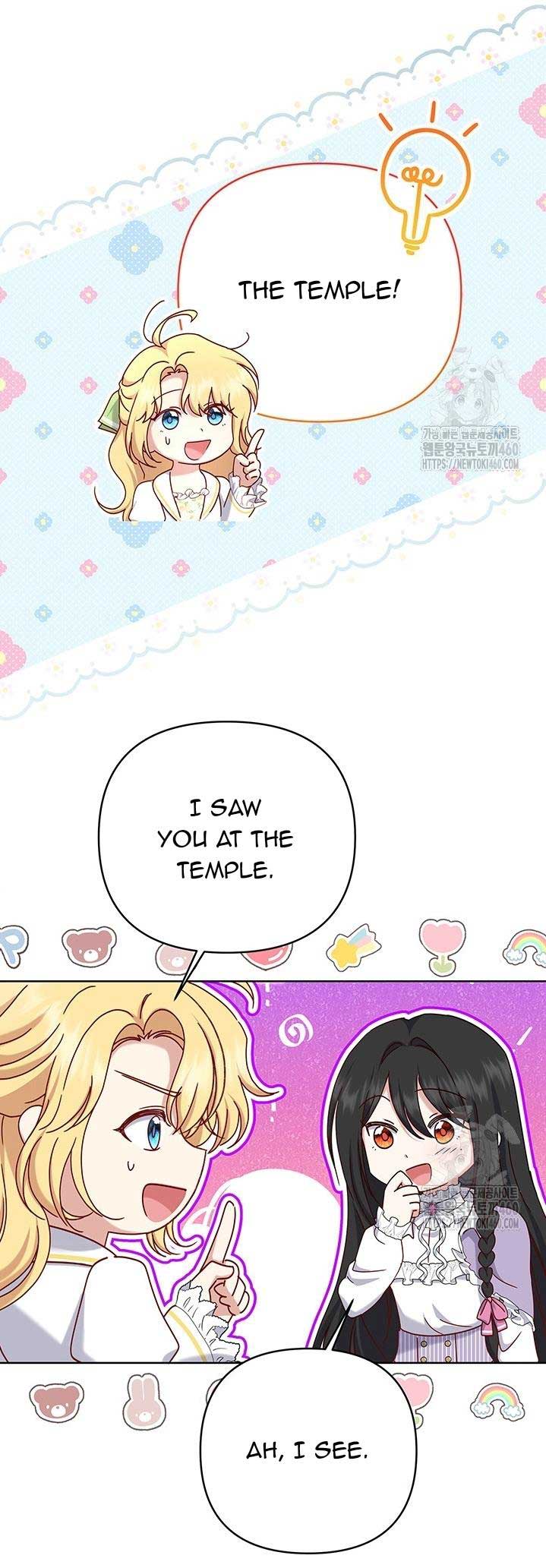 The Supporting Duck Waiting for the Breakup Chapter 20 page 9