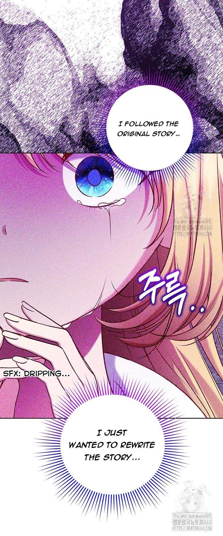 The Supporting Duck Waiting for the Breakup Chapter 20 page 46