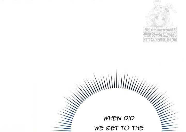 The Supporting Duck Waiting for the Breakup Chapter 5 page 18