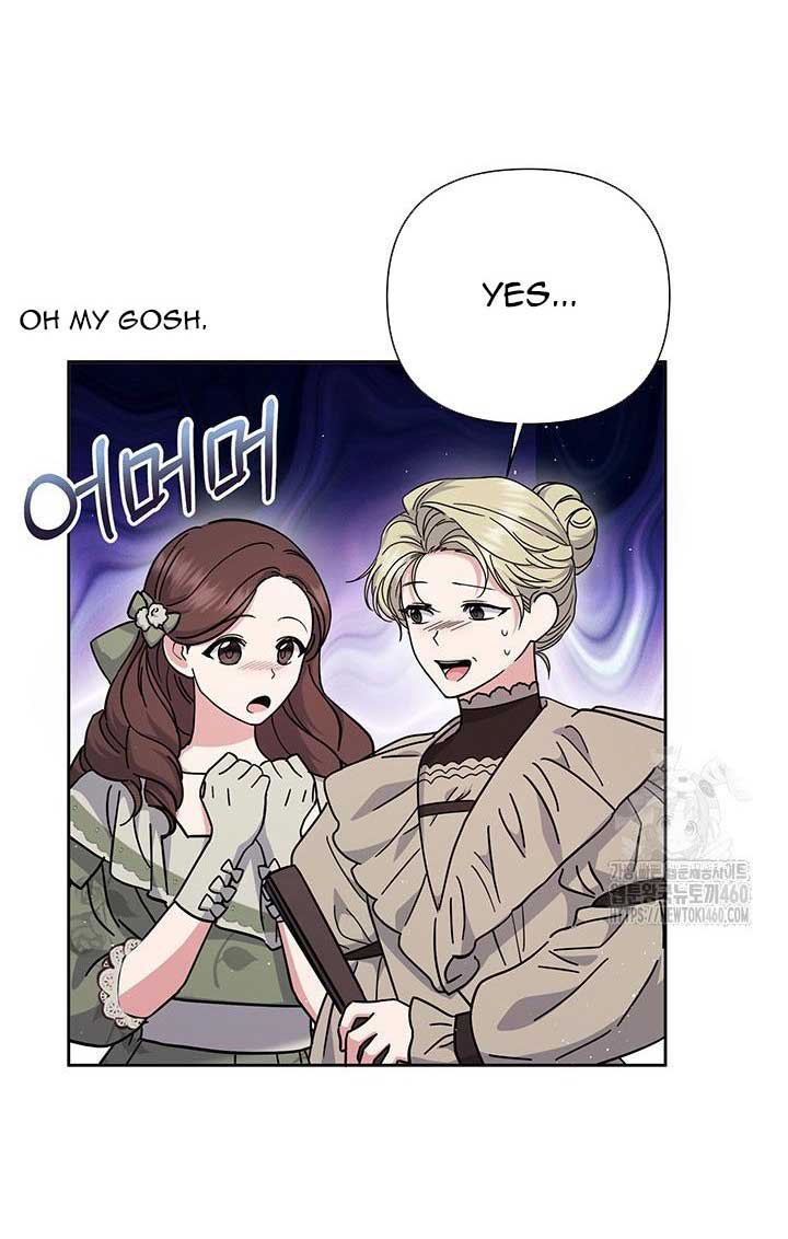 The Supporting Duck Waiting for the Breakup Chapter 5 page 3