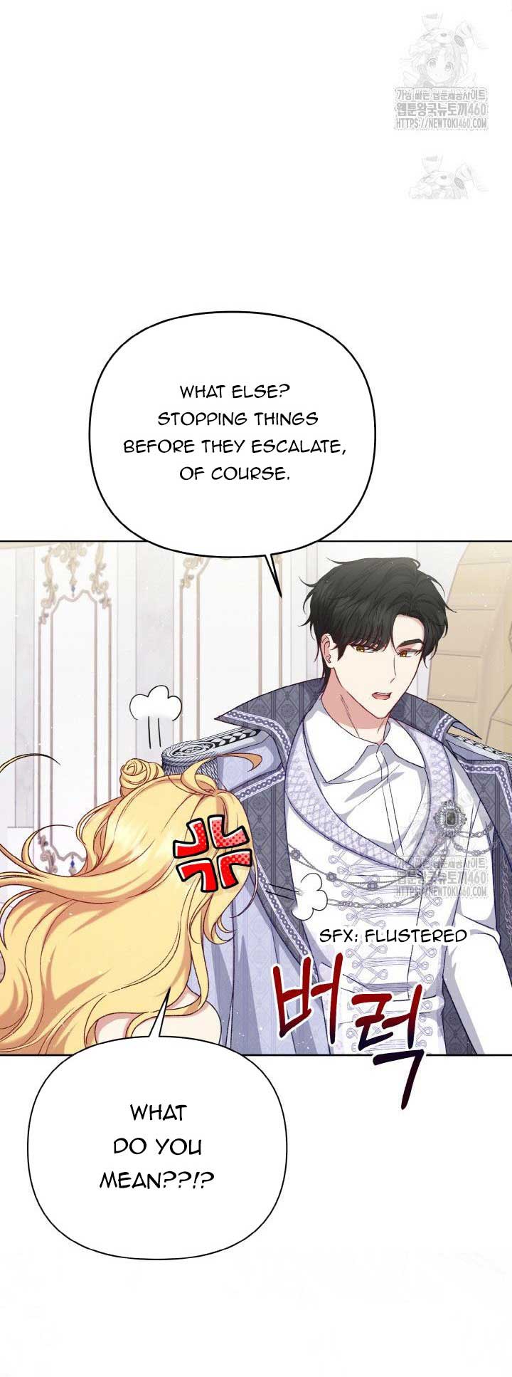The Supporting Duck Waiting for the Breakup Chapter 5 page 6