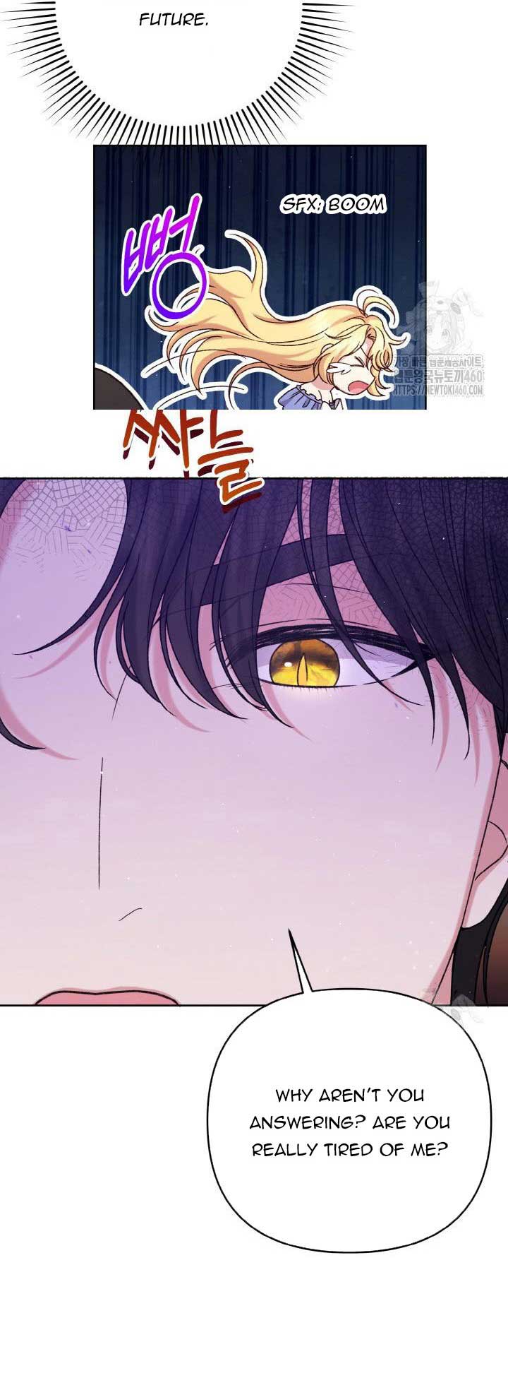 The Supporting Duck Waiting for the Breakup Chapter 5 page 85
