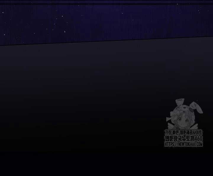 The Supporting Duck Waiting for the Breakup Chapter 6 page 41