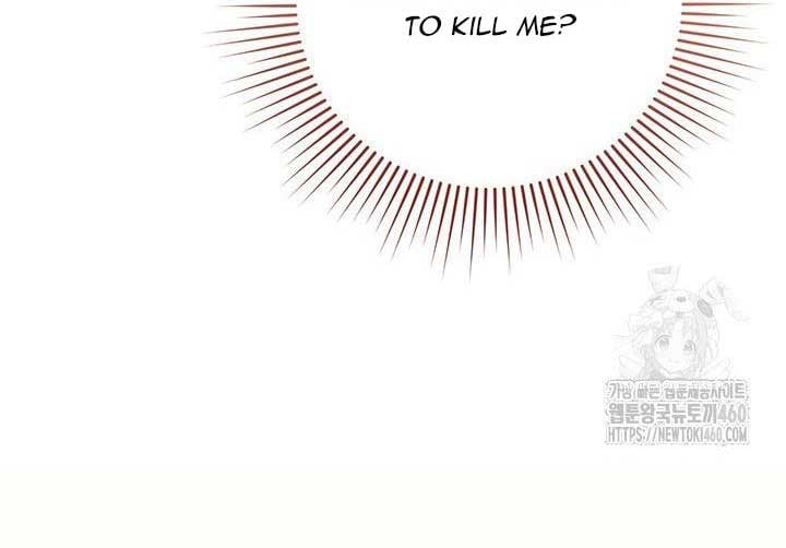 The Supporting Duck Waiting for the Breakup Chapter 6 page 50