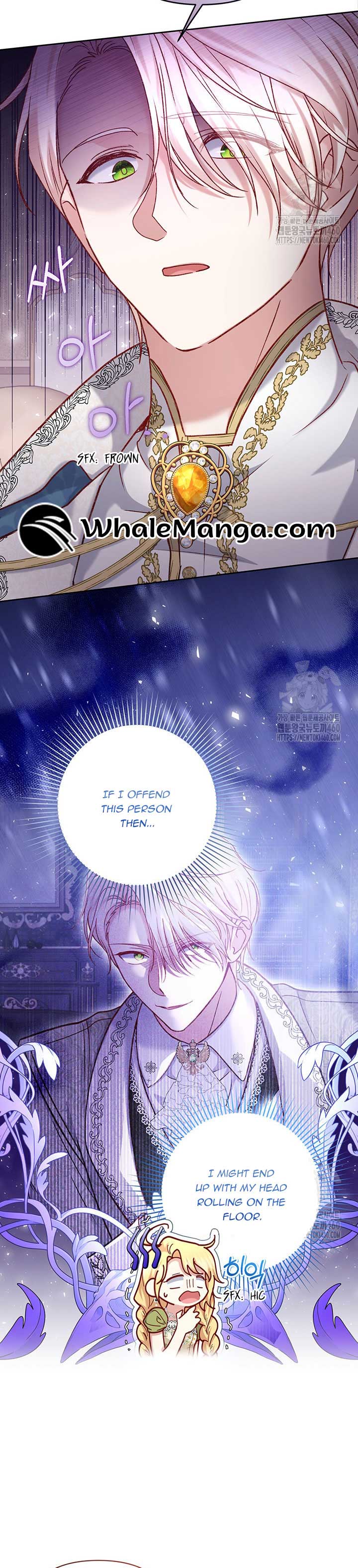 The Supporting Duck Waiting for the Breakup Chapter 7 page 2