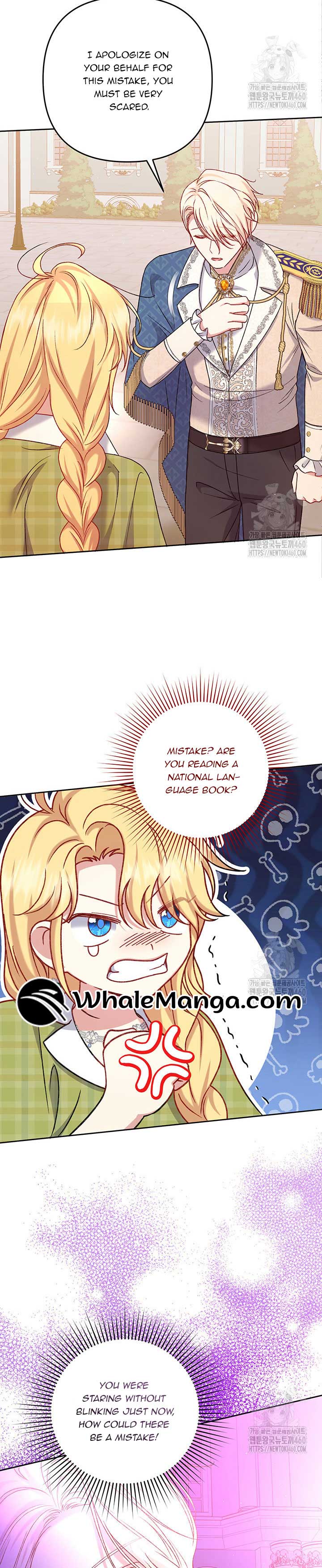 The Supporting Duck Waiting for the Breakup Chapter 7 page 33