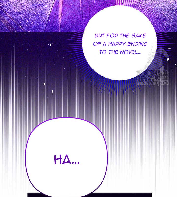The Supporting Duck Waiting for the Breakup Chapter 8 page 100