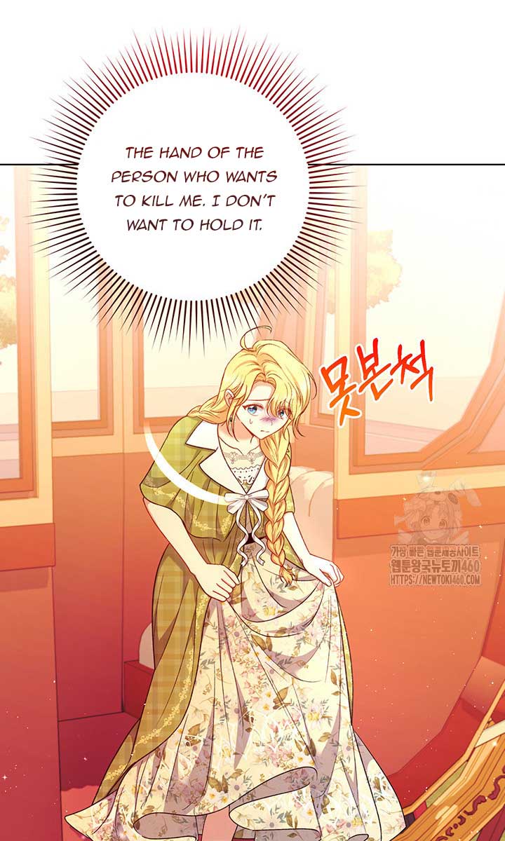 The Supporting Duck Waiting for the Breakup Chapter 8 page 26