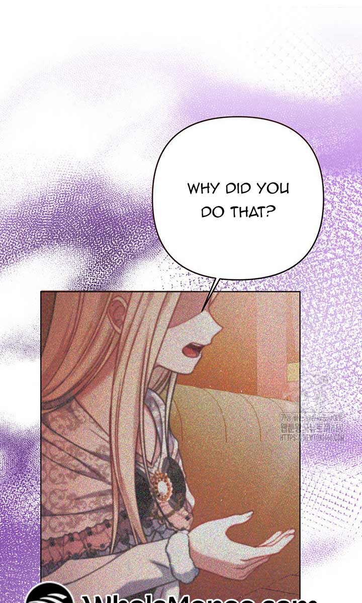 The Supporting Duck Waiting for the Breakup Chapter 8 page 5