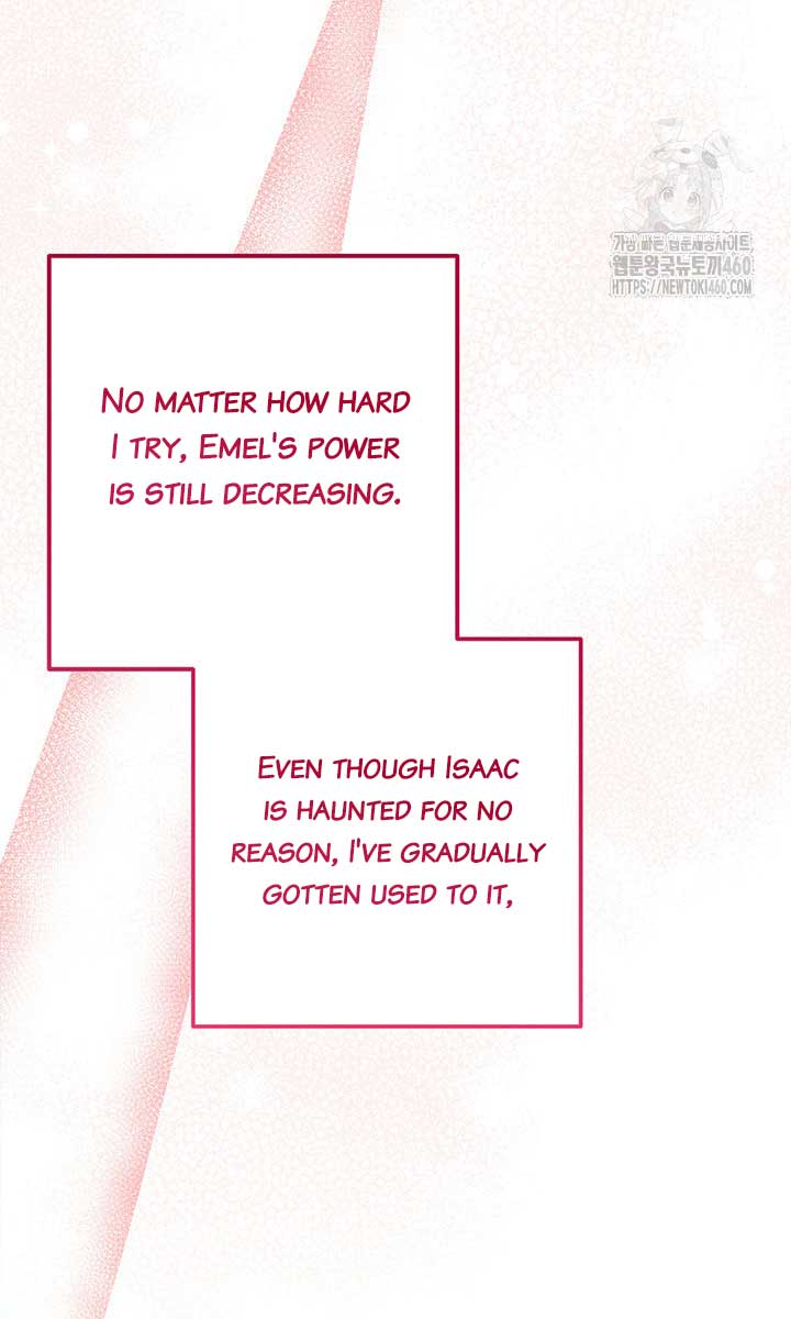 The Supporting Duck Waiting for the Breakup Chapter 8 page 73