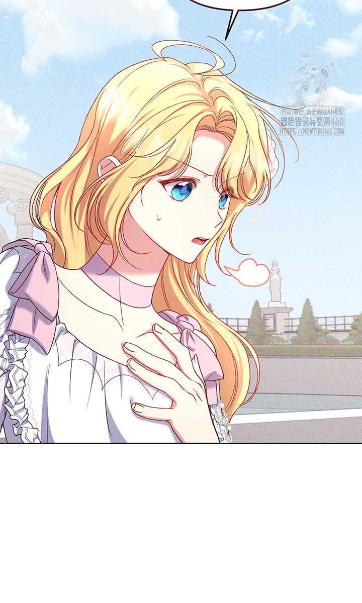 The Supporting Duck Waiting for the Breakup Chapter 8 page 81