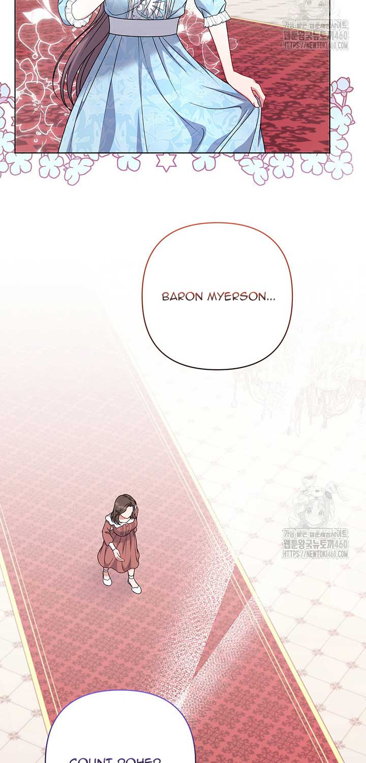 The Supporting Duck Waiting for the Breakup Chapter 9 page 11