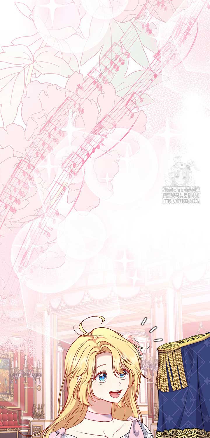 The Supporting Duck Waiting for the Breakup Chapter 9 page 7