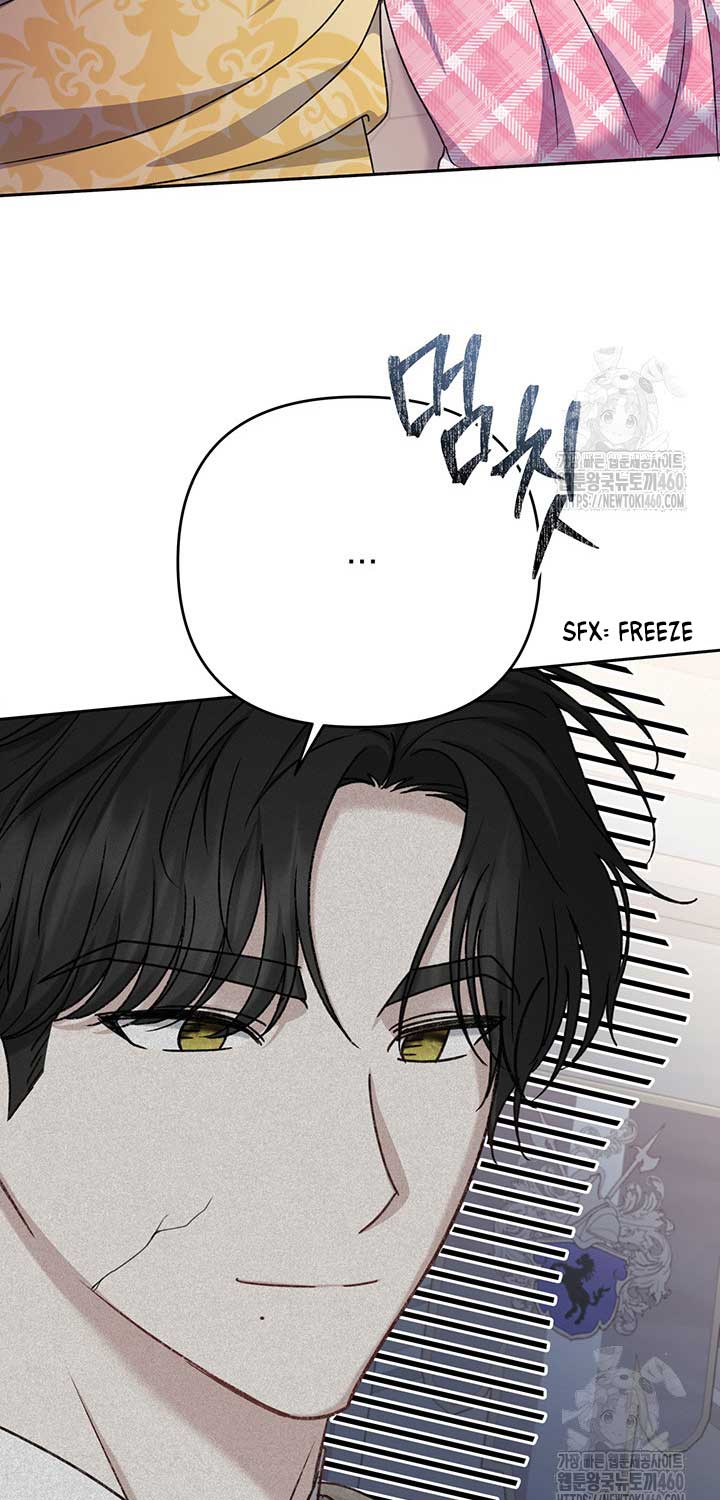 The Supporting Duck Waiting for the Breakup Chapter 9 page 87