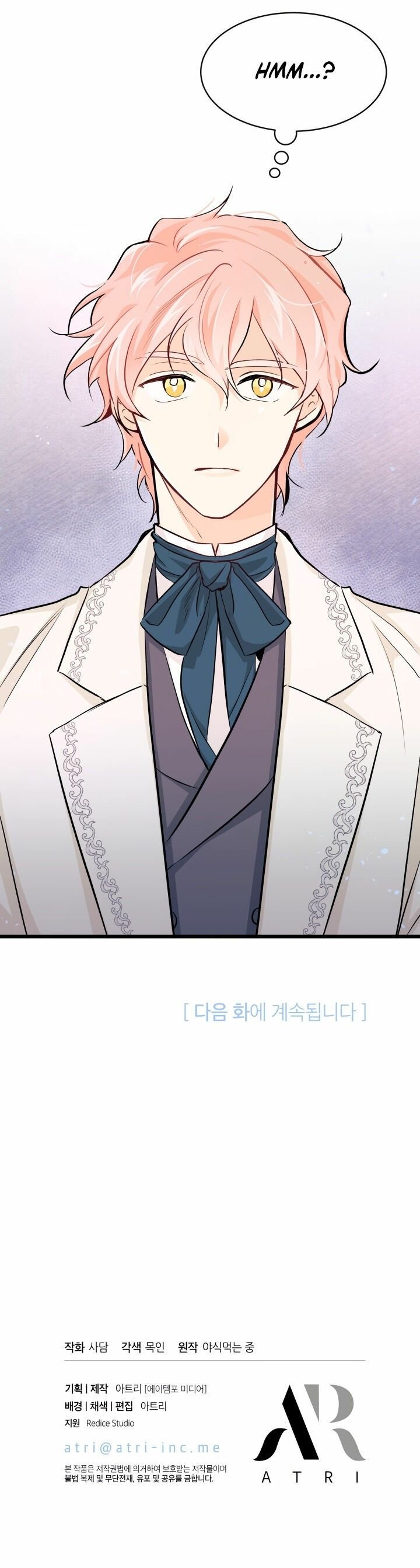 The Symbiotic Relationship Between the Rabbit and the Black Panther Chapter 14 page 27