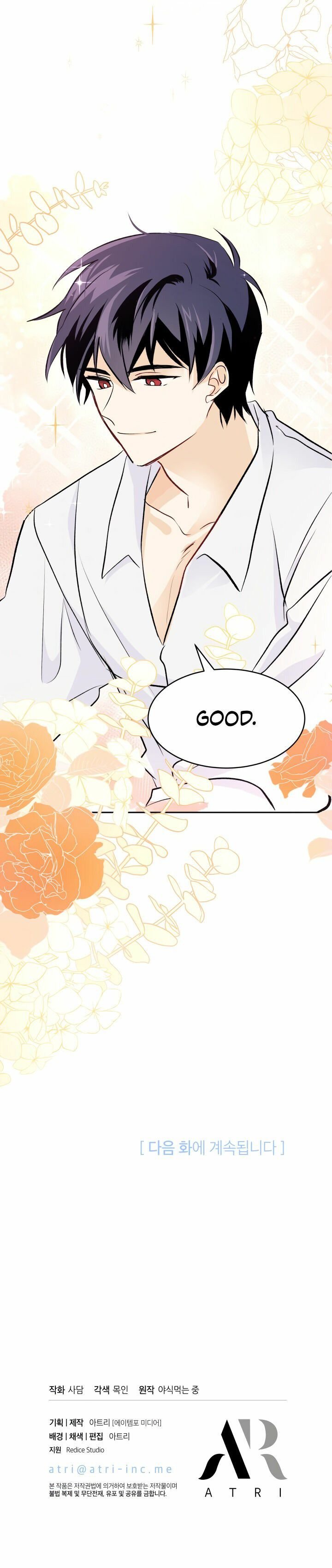 The Symbiotic Relationship Between the Rabbit and the Black Panther Chapter 15 page 30