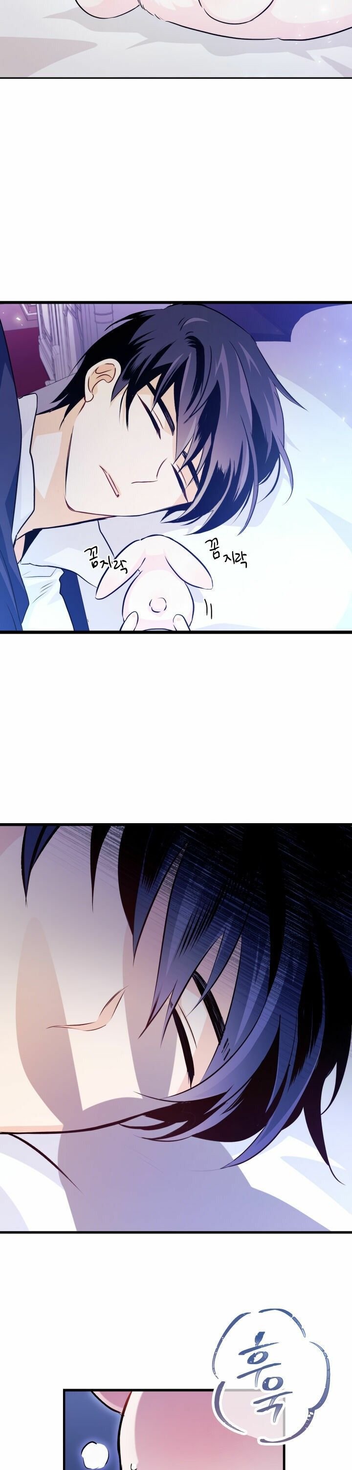 The Symbiotic Relationship Between the Rabbit and the Black Panther Chapter 16 page 13