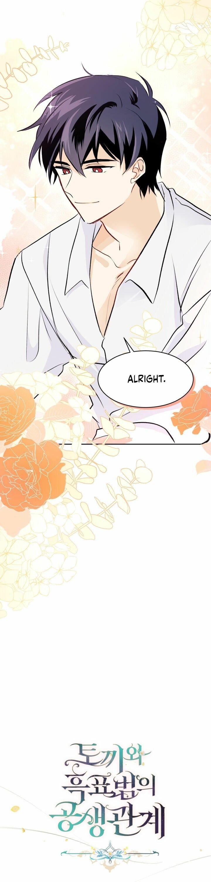 The Symbiotic Relationship Between the Rabbit and the Black Panther Chapter 16 page 1
