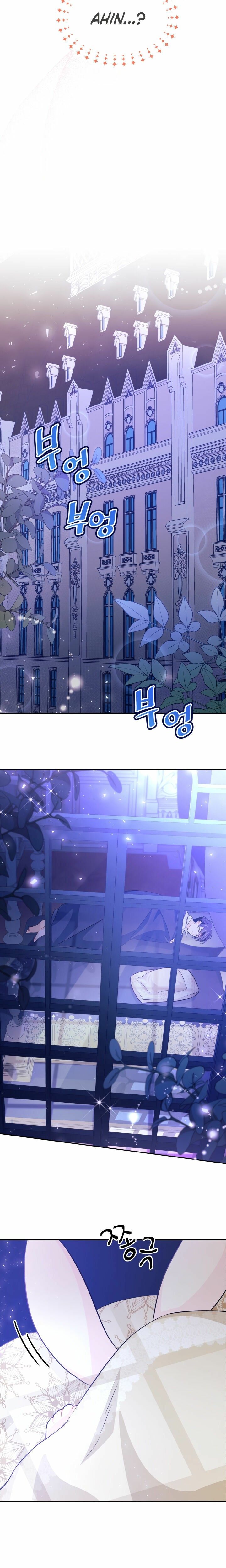 The Symbiotic Relationship Between the Rabbit and the Black Panther Chapter 16 page 8
