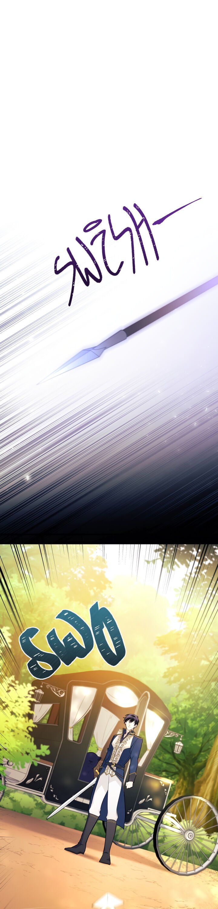 The Symbiotic Relationship Between the Rabbit and the Black Panther Chapter 27 page 7