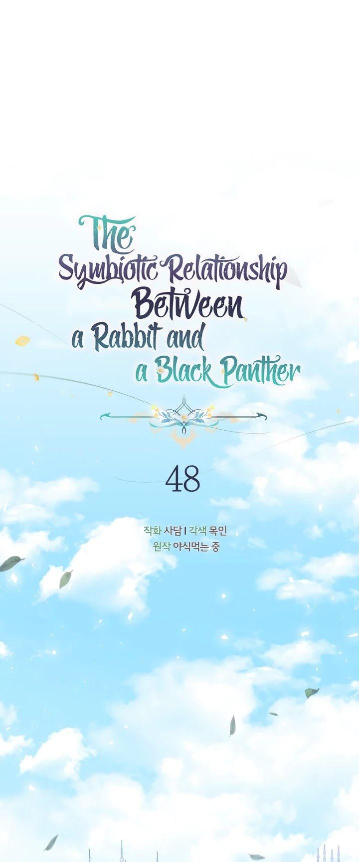 The Symbiotic Relationship Between the Rabbit and the Black Panther Chapter 48 page 24