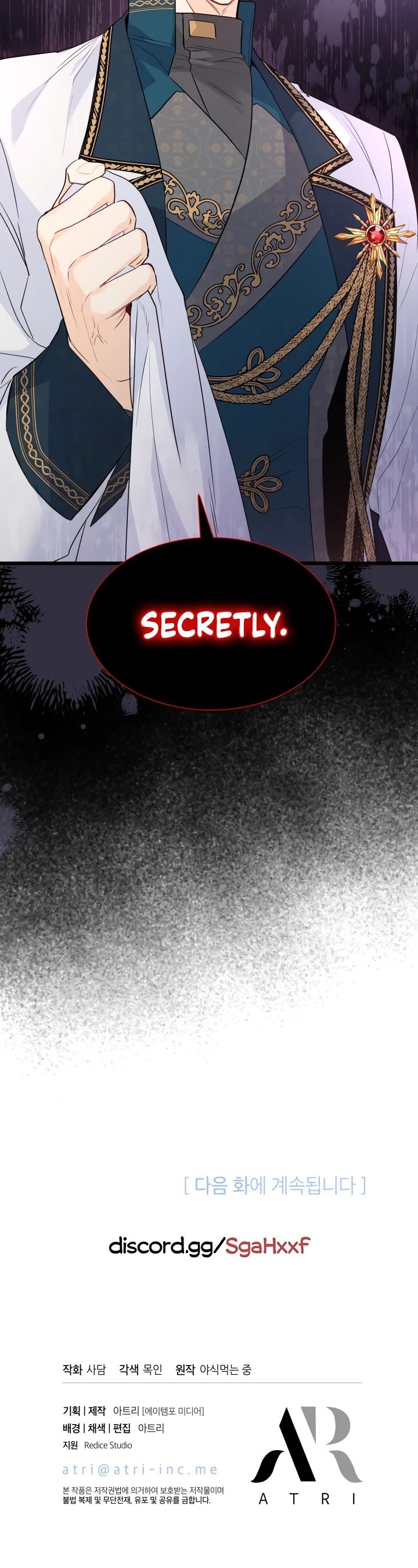 The Symbiotic Relationship Between the Rabbit and the Black Panther Chapter 49 page 43