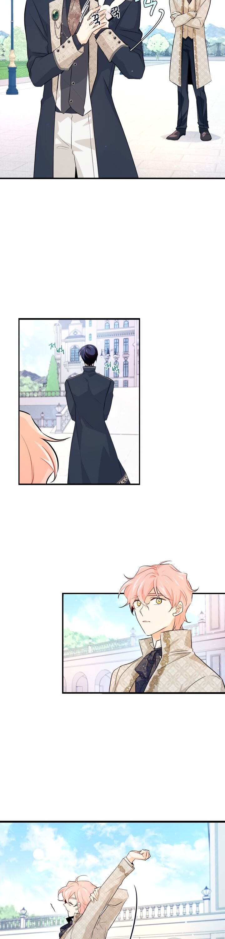The Symbiotic Relationship Between the Rabbit and the Black Panther Chapter 9 page 13