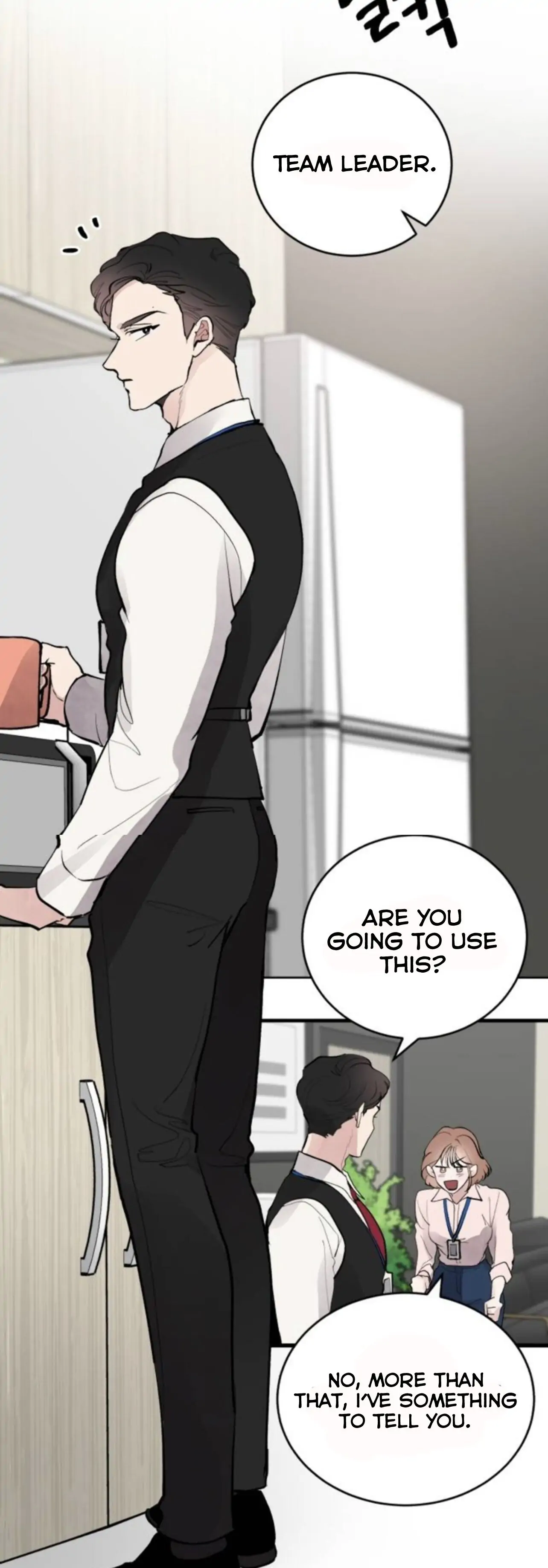 The Team Leader is Tired of Being A Newlywed Chapter 1 page 12