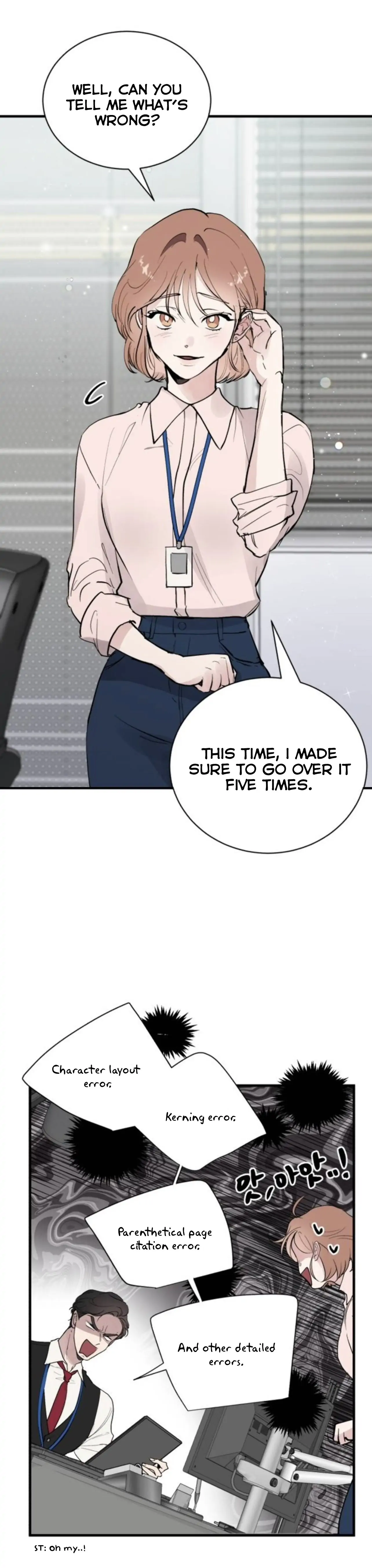 The Team Leader is Tired of Being A Newlywed Chapter 1 page 4