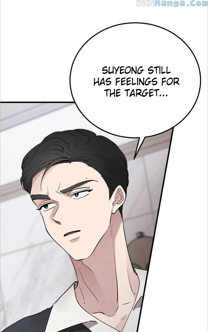 The Team Leader is Tired of Being A Newlywed Chapter 10 page 96