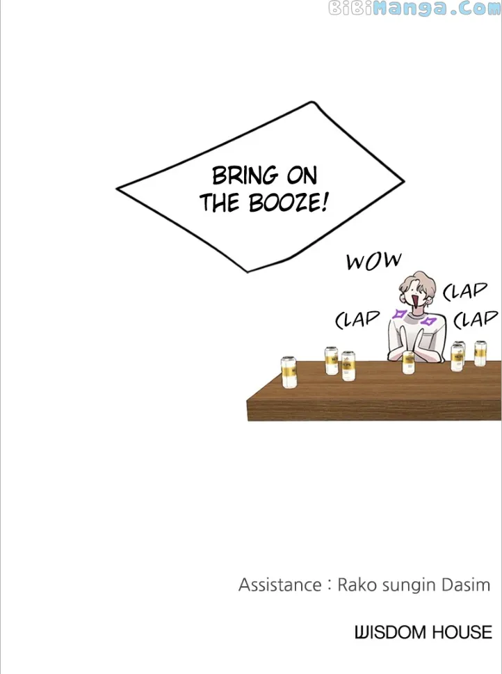The Team Leader is Tired of Being A Newlywed Chapter 11 page 114