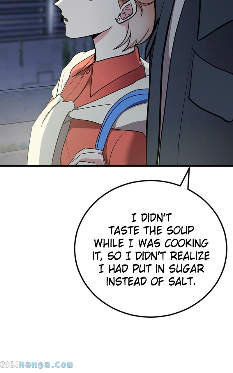 The Team Leader is Tired of Being A Newlywed Chapter 14 page 86