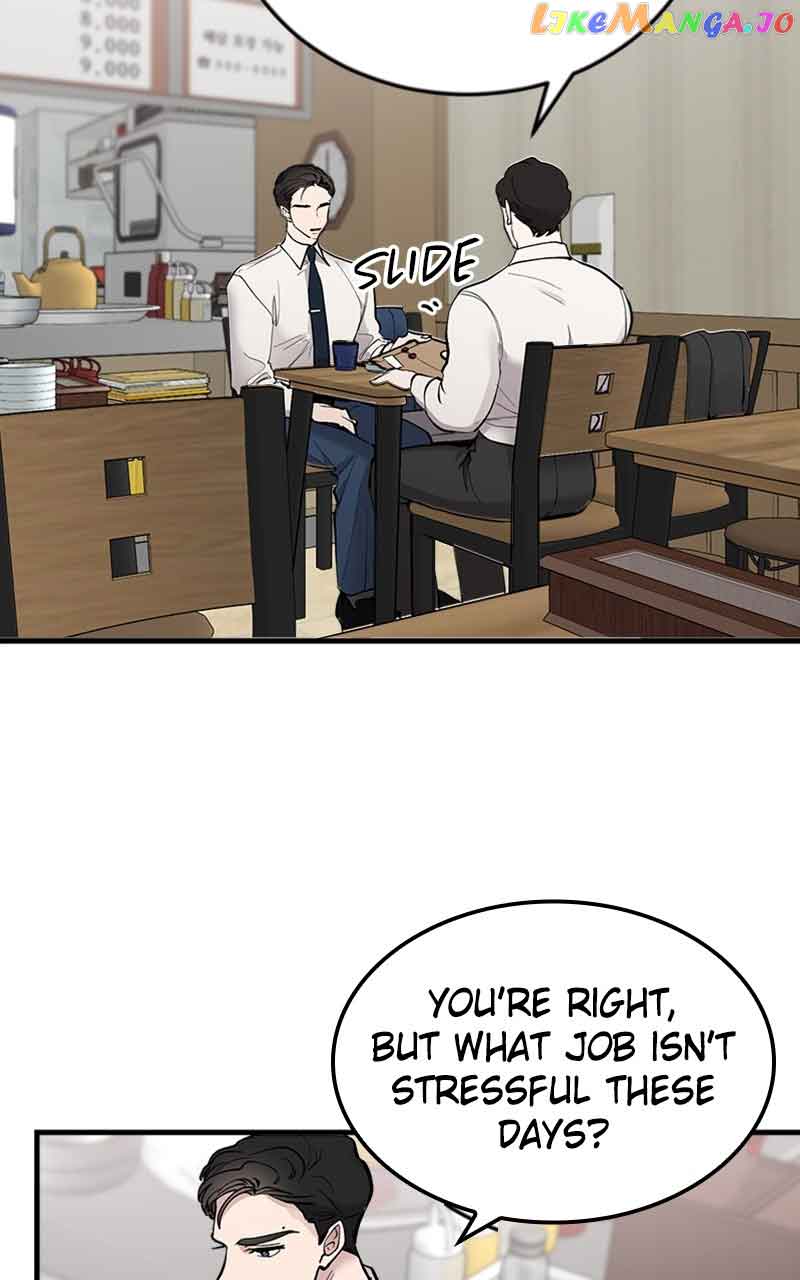 The Team Leader is Tired of Being A Newlywed Chapter 17 page 17