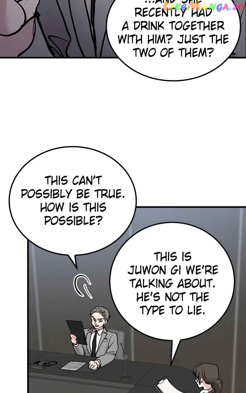 The Team Leader is Tired of Being A Newlywed Chapter 17 page 2