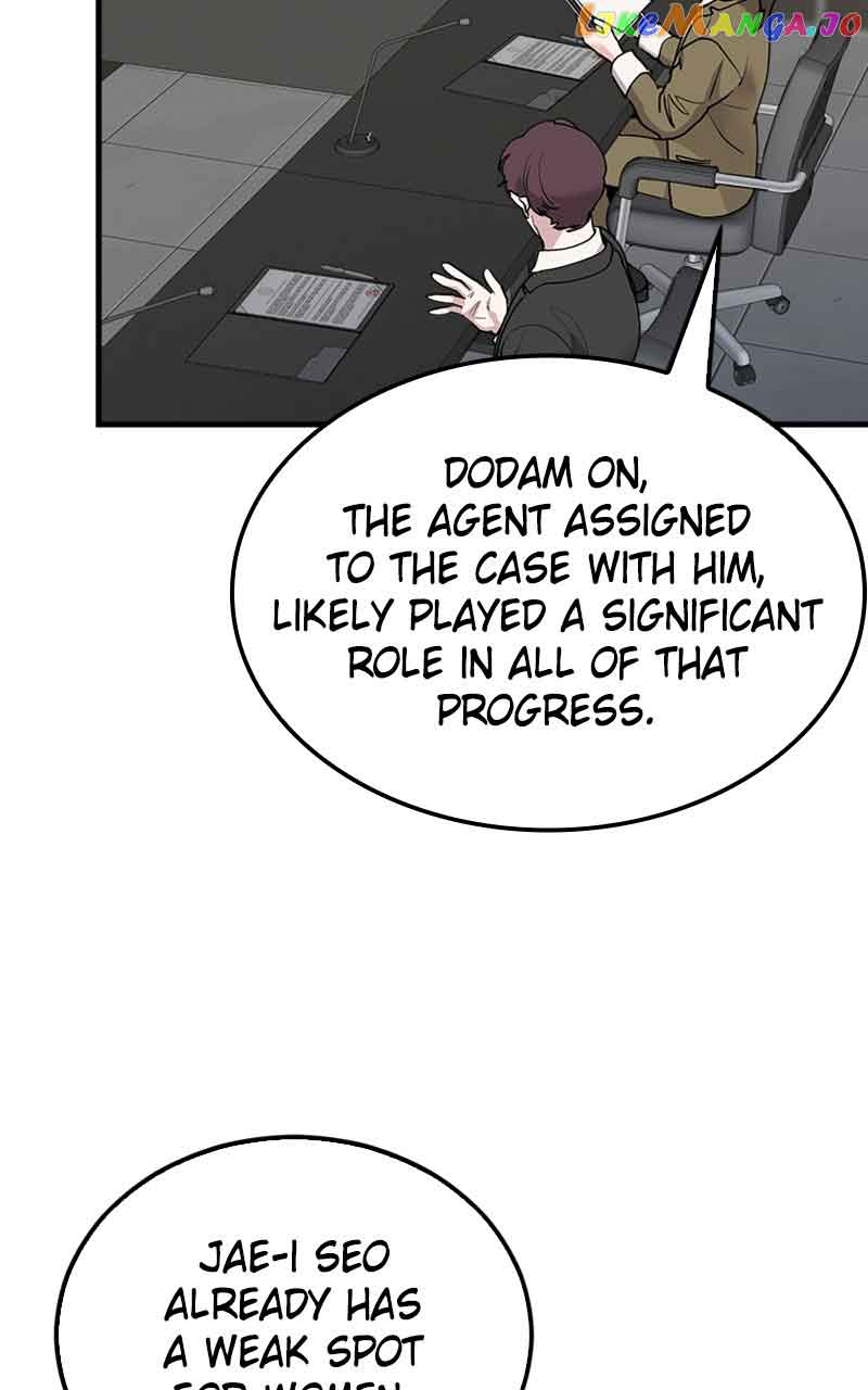 The Team Leader is Tired of Being A Newlywed Chapter 17 page 3