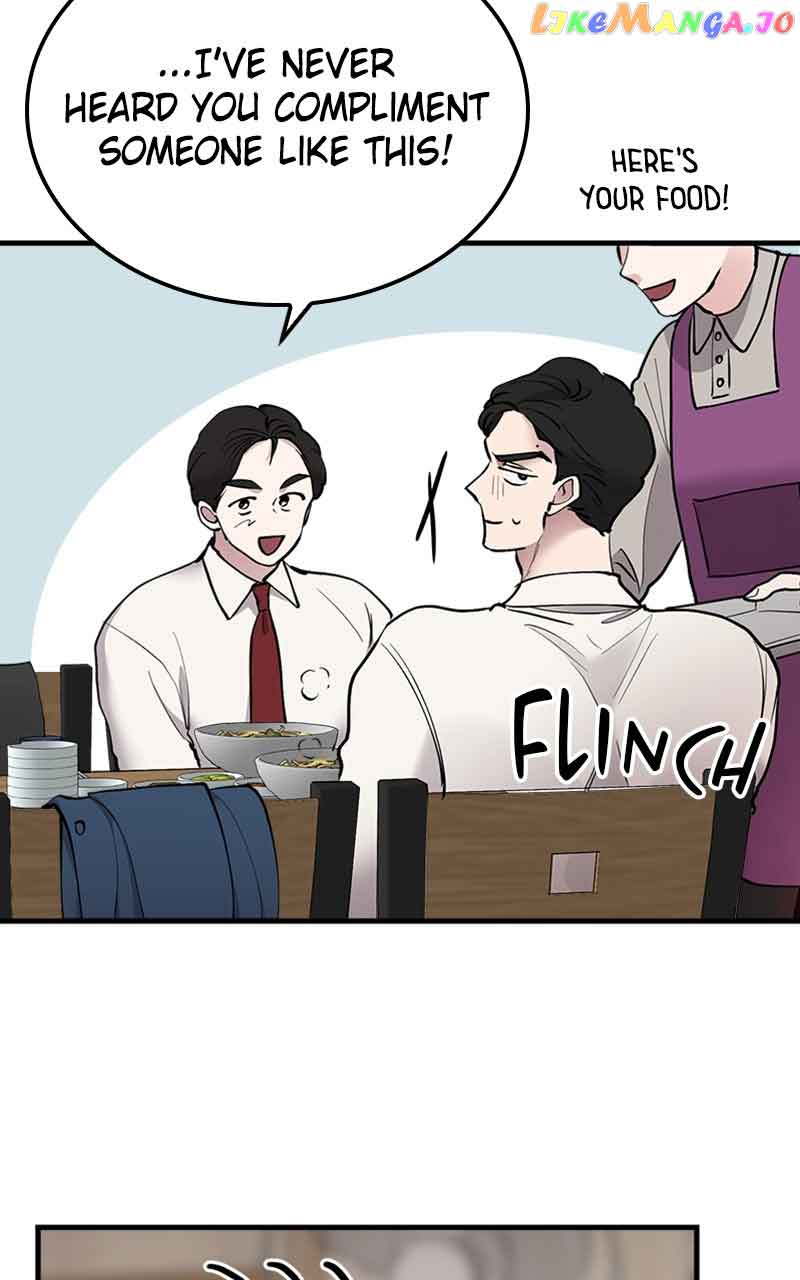 The Team Leader is Tired of Being A Newlywed Chapter 17 page 41