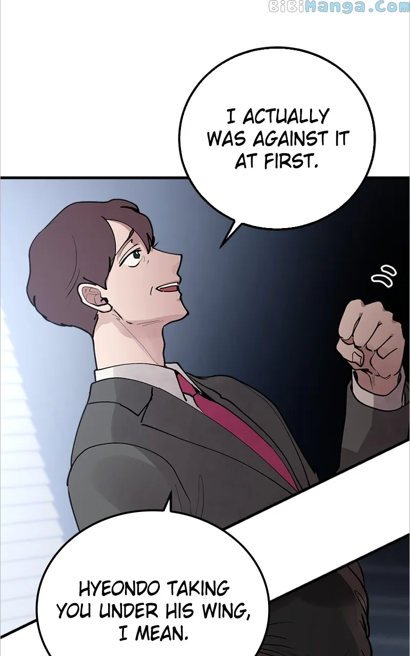 The Team Leader is Tired of Being A Newlywed Chapter 2 page 51