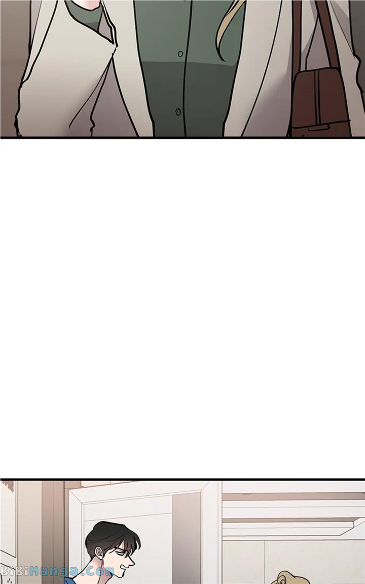 The Team Leader is Tired of Being A Newlywed Chapter 20 page 5