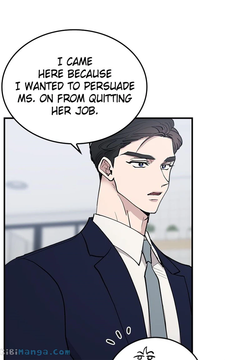 The Team Leader is Tired of Being A Newlywed Chapter 21 page 13