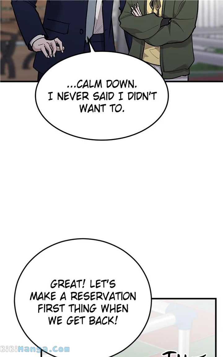 The Team Leader is Tired of Being A Newlywed Chapter 21 page 73