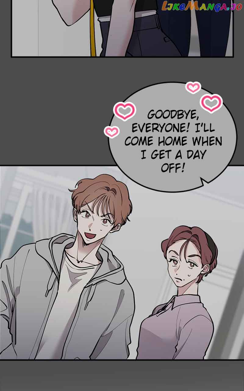 The Team Leader is Tired of Being A Newlywed Chapter 22 page 1