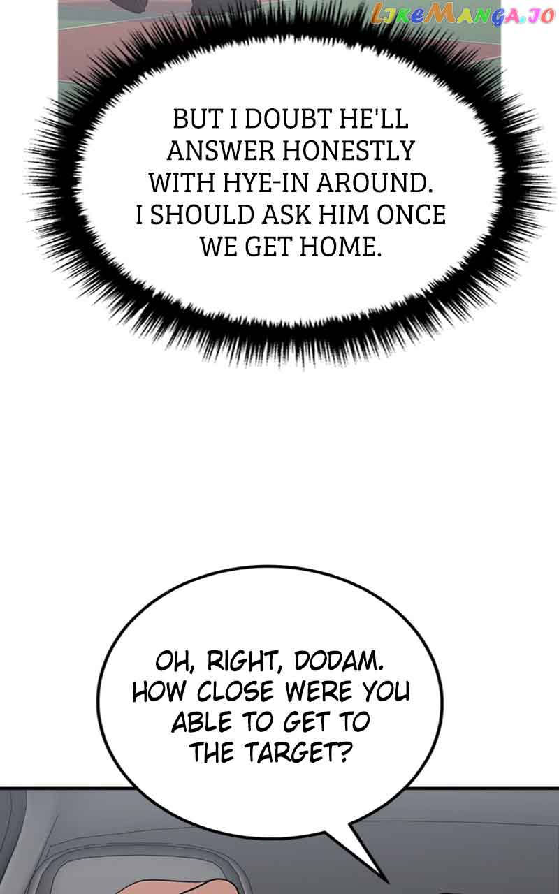 The Team Leader is Tired of Being A Newlywed Chapter 22 page 22