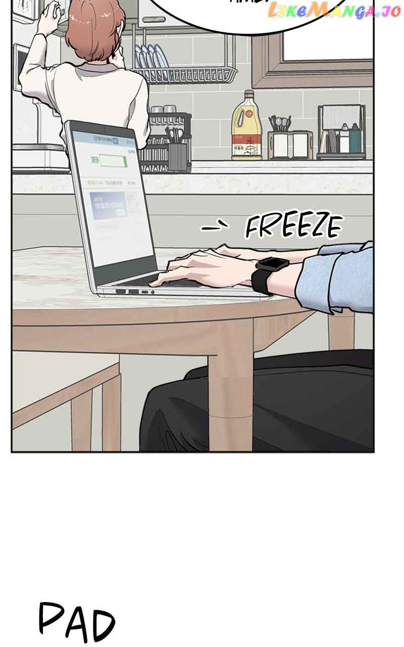 The Team Leader is Tired of Being A Newlywed Chapter 22 page 63