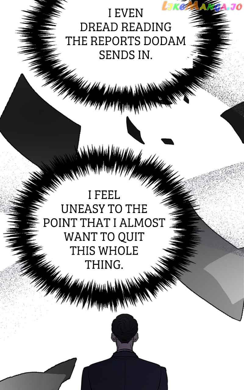 The Team Leader is Tired of Being A Newlywed Chapter 22 page 83