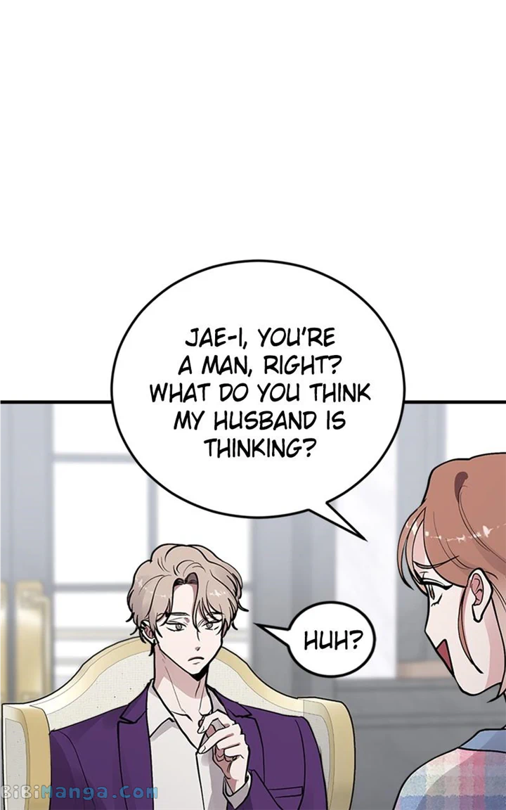 The Team Leader is Tired of Being A Newlywed Chapter 23 page 50