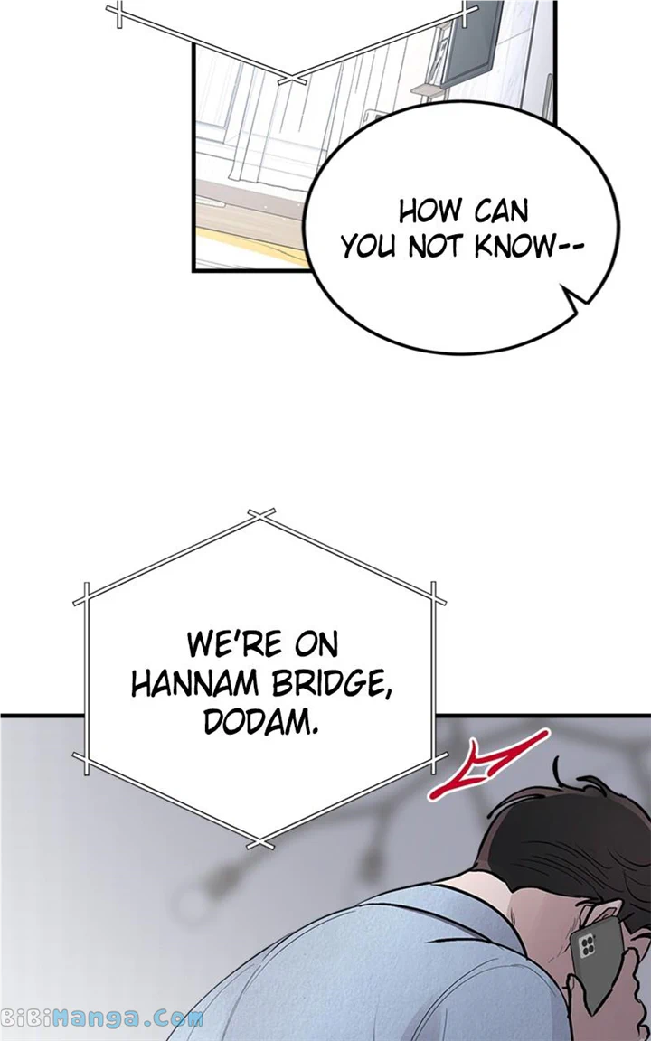 The Team Leader is Tired of Being A Newlywed Chapter 23 page 72